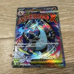 2026年最新】メガリザードンxex maの人気アイテム - メルカリ