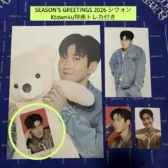 2026年最新】SuperJuniorの人気アイテム - メルカリ