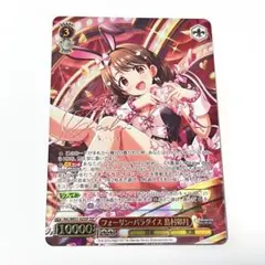 2026年最新】卯月 サイン ヴァイスの人気アイテム - メルカリ