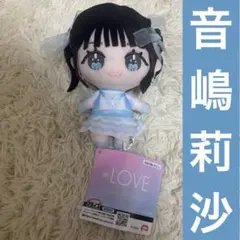 2026年最新】=LOVE ぬいぐるみ 音嶋莉沙の人気アイテム - メルカリ