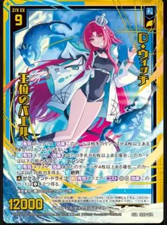 2026年最新】z／xゼクスの人気アイテム - メルカリ