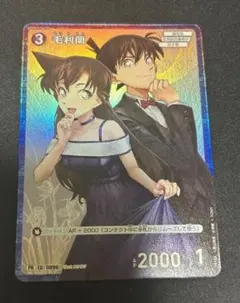 2026年最新】毛利蘭 チャレンジ戦の人気アイテム - メルカリ