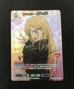 2026年最新】その着せ替え人形は恋をする サインの人気アイテム - メルカリ