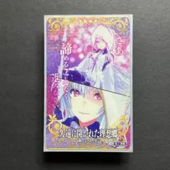 2026年最新】マーリンプロトタイプの人気アイテム - メルカリ