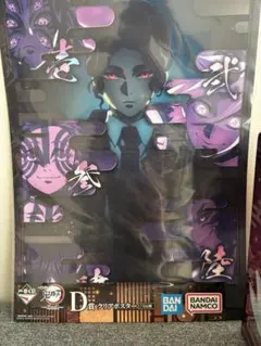 2026年最新】鬼くじ 黒死牟の人気アイテム - メルカリ