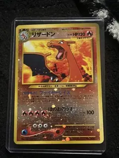 2026年最新】プレミアムファイル2 リザードンの人気アイテム - メルカリ