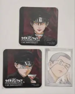 2026年最新】ライチ☆光クラブ ダフの人気アイテム - メルカリ