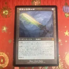 2026年最新】【MTG】旧枠の人気アイテム - メルカリ