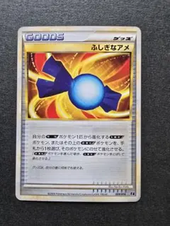 2026年最新】136/XY-P ふしぎなアメの人気アイテム - メルカリ