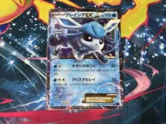 グレイシアEX RR XY10 めざめる超王 018/078 - メルカリ