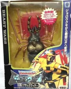 2026年最新】ブラックウィドー ビーストウォーズの人気アイテム - メルカリ