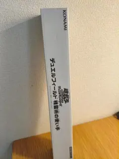 2026年最新】精霊術の使い手 プレイマットの人気アイテム - メルカリ
