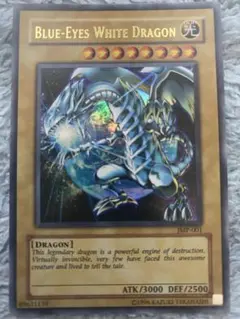 2026年最新】青眼の白龍 プロモの人気アイテム - メルカリ