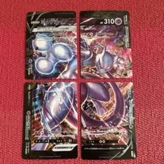 2026年最新】ミュウツーv-unionの人気アイテム - メルカリ