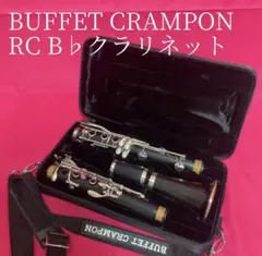 2026年最新】クラリネット クランポン r13の人気アイテム - メルカリ