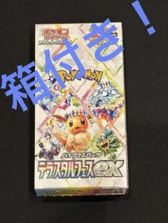 2026年最新】テラスタルフェスex box ペリペリなしの人気アイテム