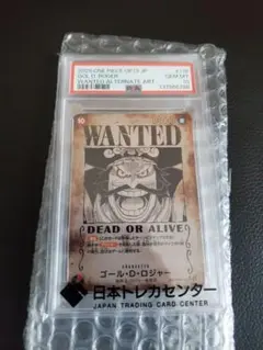 2026年最新】ロジャー手配書の人気アイテム - メルカリ