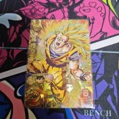 2026年最新】孫悟空 H1-32の人気アイテム - メルカリ