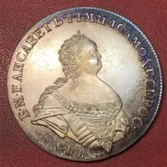 2026年最新】双頭鷲銀貨の人気アイテム - メルカリ