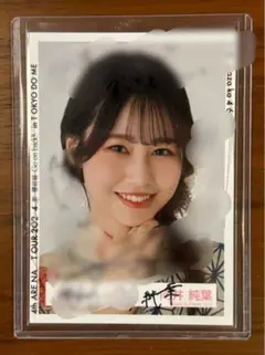 2026年最新】向井純葉 直筆の人気アイテム - メルカリ