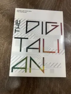 2026年最新】嵐 デジタリアンの人気アイテム - メルカリ