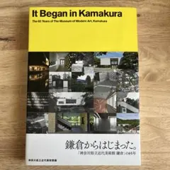 2026年最新】神奈川県立近代美術館の人気アイテム - メルカリ