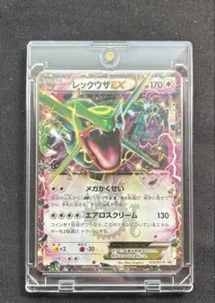 2026年最新】ポケカ レックウザ 158/xy-pの人気アイテム - メルカリ