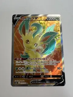 2026年最新】リーフィア vの人気アイテム - メルカリ