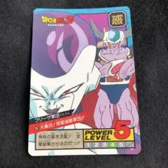 2026年最新】ドラゴンボール スーパーバトル フリーザの人気アイテム