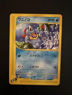 2026年最新】ワニノコ マクドナルドの人気アイテム - メルカリ