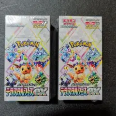 2026年最新】シュリンク テラスタルフェスの人気アイテム - メルカリ