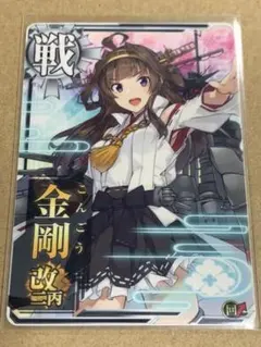 2026年最新】艦これアーケード 金剛の人気アイテム - メルカリ