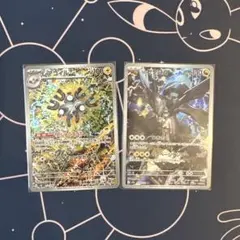 2026年最新】AR全種セットの人気アイテム - メルカリ