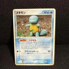 メタモン ☆ 拡張パック ホロンの研究塔 024/086 - メルカリ