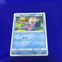 2026年最新】こみやトモカズの人気アイテム - メルカリ