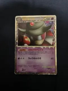 2026年最新】ヤドキング ドミノピザの人気アイテム - メルカリ