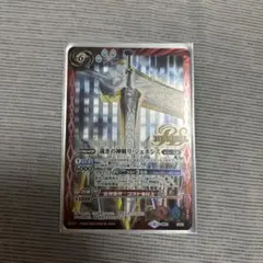 2026年最新】裁きの神剣リ・ジェネシスの人気アイテム - メルカリ