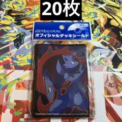 2026年最新】ポケモンカード デッキシールド ゾロアの人気アイテム