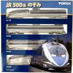 2026年最新】のぞみ tomix 500系の人気アイテム - メルカリ