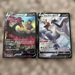 2026年最新】ガラルフリーザーv srの人気アイテム - メルカリ