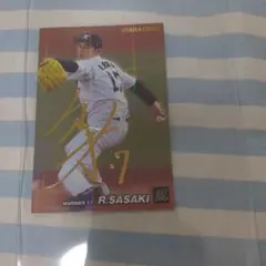 2026年最新】bbm 佐々木朗希の人気アイテム - メルカリ