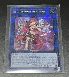 2026年最新】キスキル スリーブの人気アイテム - メルカリ