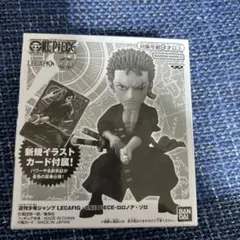 2026年最新】レカフィグ ゾロ 未開封の人気アイテム - メルカリ