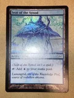 2026年最新】教議会の座席の人気アイテム - メルカリ