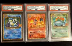 2026年最新】カメックス 25th psa10の人気アイテム - メルカリ