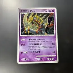 2026年最新】ギンガの覇道 ギラティナの人気アイテム - メルカリ