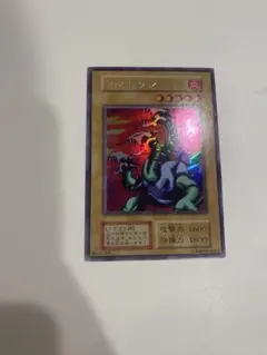 2026年最新】遊戯王カードヤマドランの人気アイテム - メルカリ