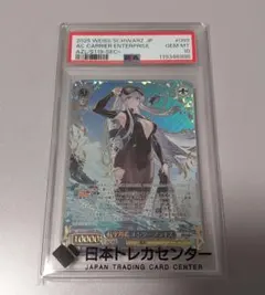 2026年最新】エンタープライズ アズールレーンの人気アイテム - メルカリ