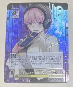 2026年最新】五等分の花嫁サインの人気アイテム - メルカリ