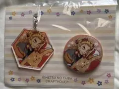 2026年最新】クラフトホリック 鬼滅の刃 煉獄杏寿郎の人気アイテム